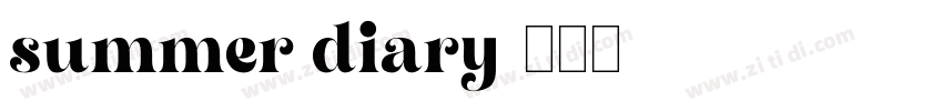 summer diary字体转换